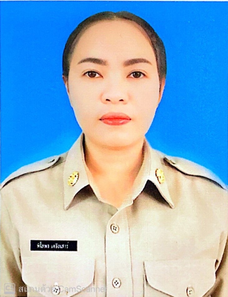 ไม่พบรูป